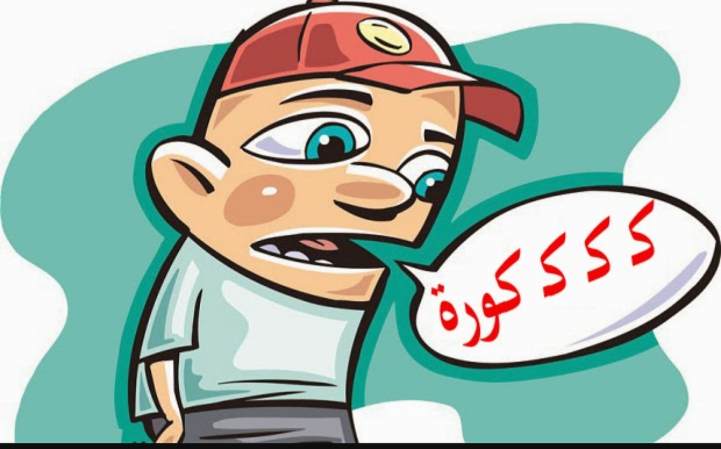 استئصال اللوزتين